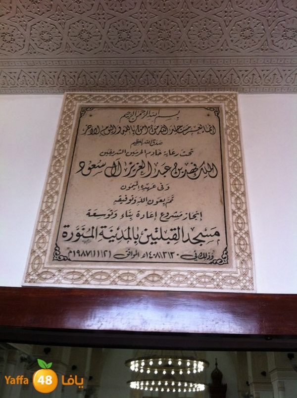 3omra lud ramla ashbal 62 (3).JPG